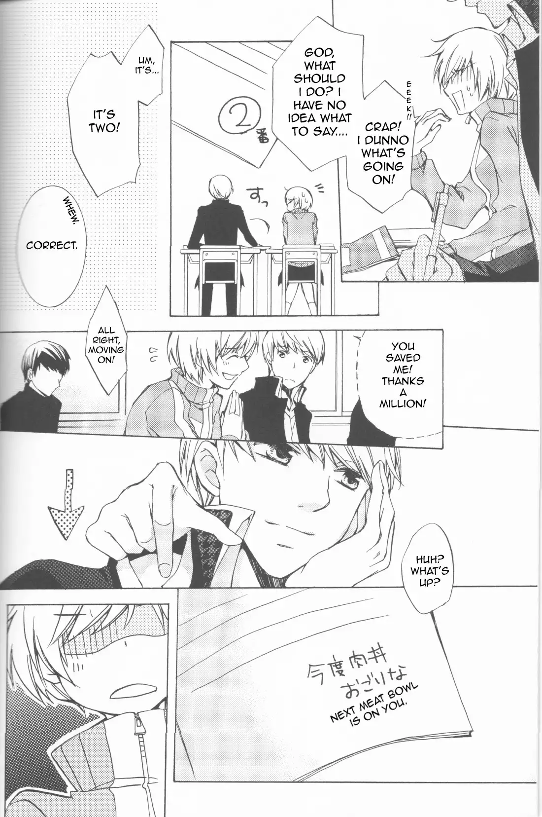 Persona 4 - Kimi no Tonari (Doujinshi) Chapter 0 3